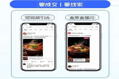 信息流产品创新案例